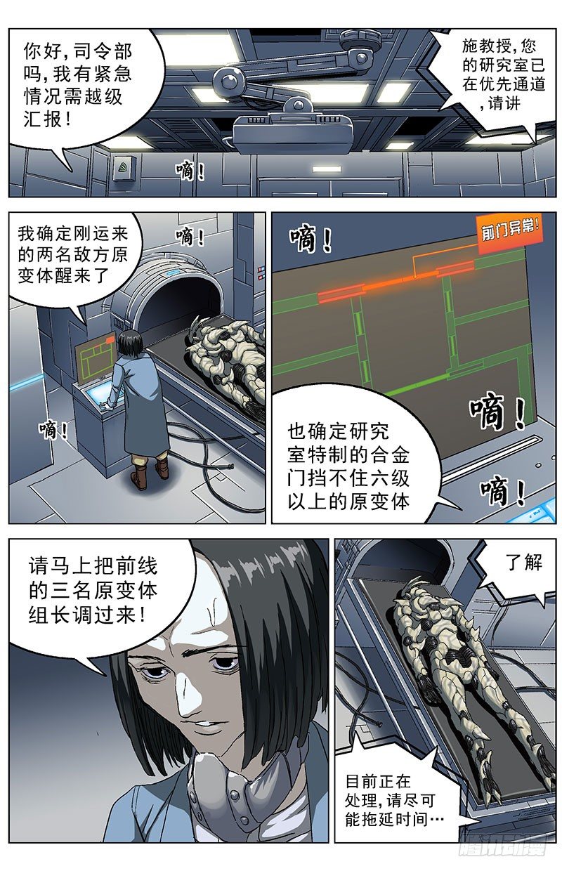 🍜原目 134求援 第1页
