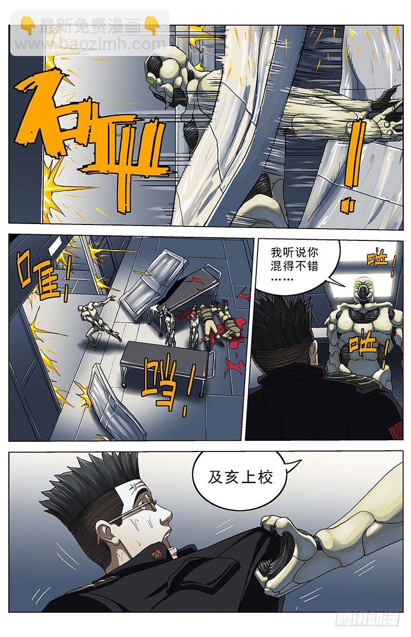🍜原目 134求援 第2页