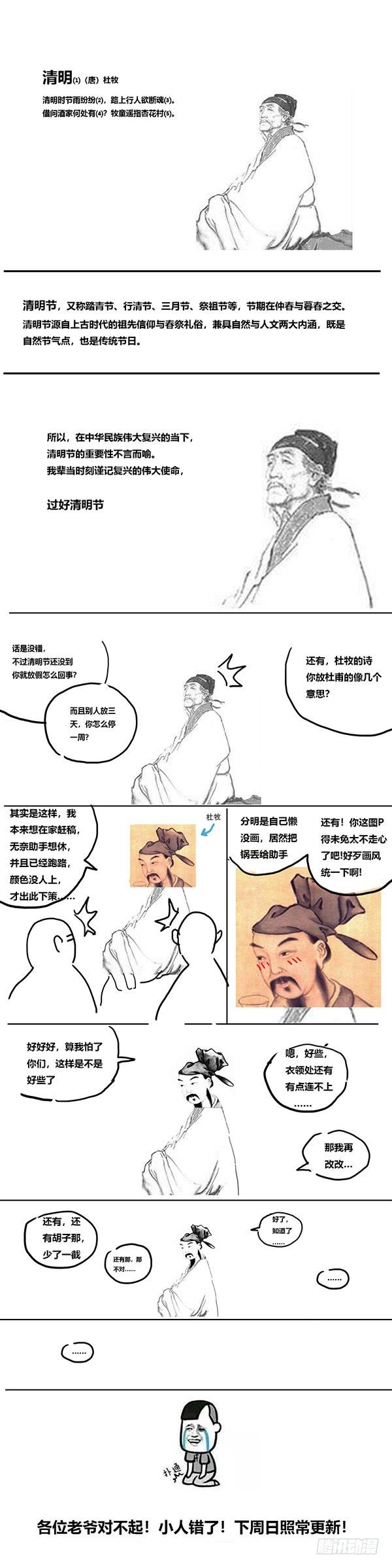 🍜原目 通知 第1页