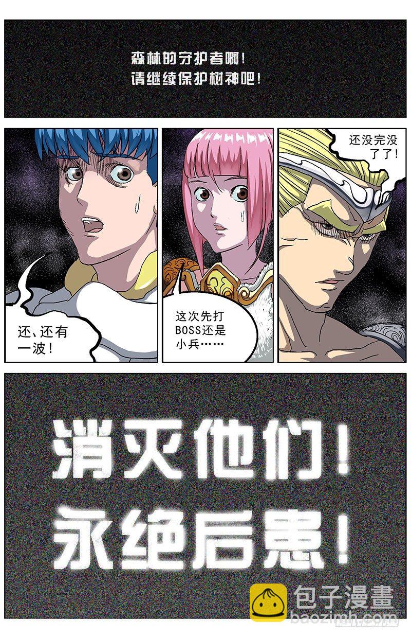 🍜原目 141反叛 第4页
