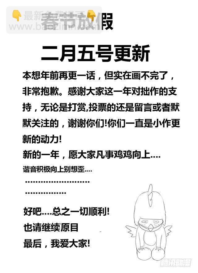 🍜原目 新春贺图 第2页