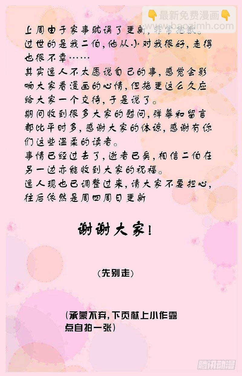 🍜原目 155闪避失灵 第11页