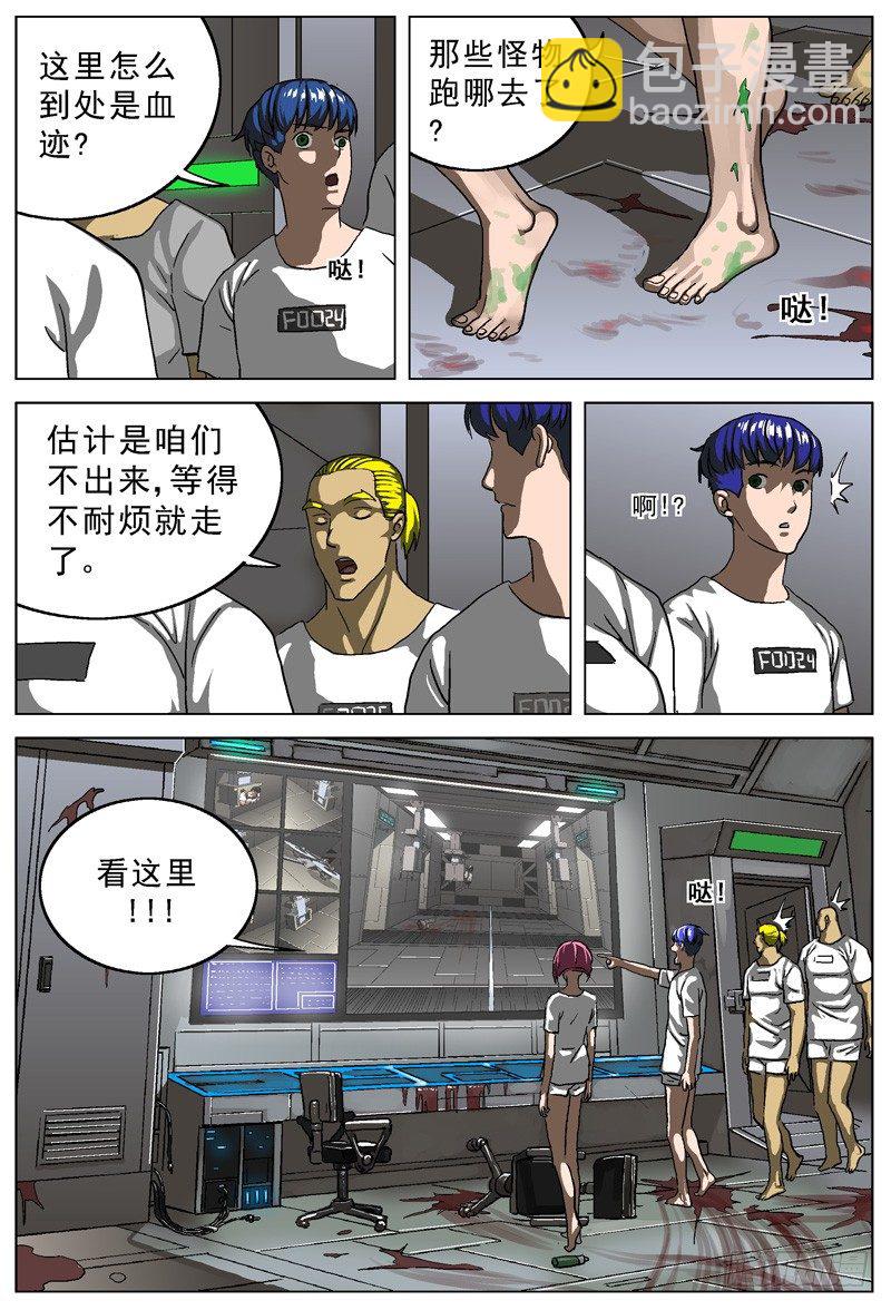 🍜原目 017直播厅 第2页
