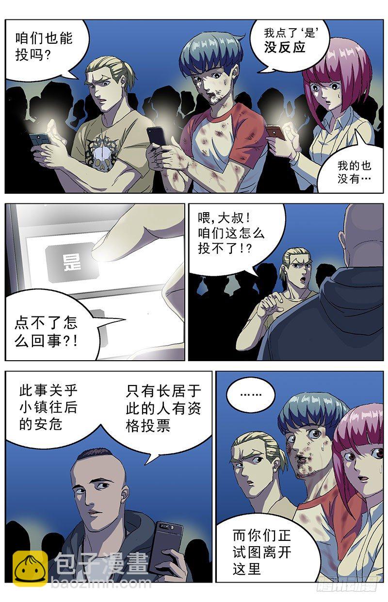 🍜原目 159暂停 第2页