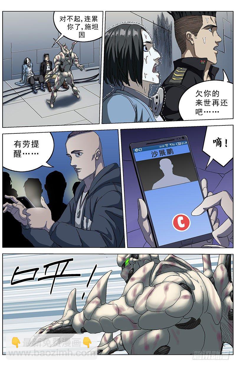 🍜原目 159暂停 第4页