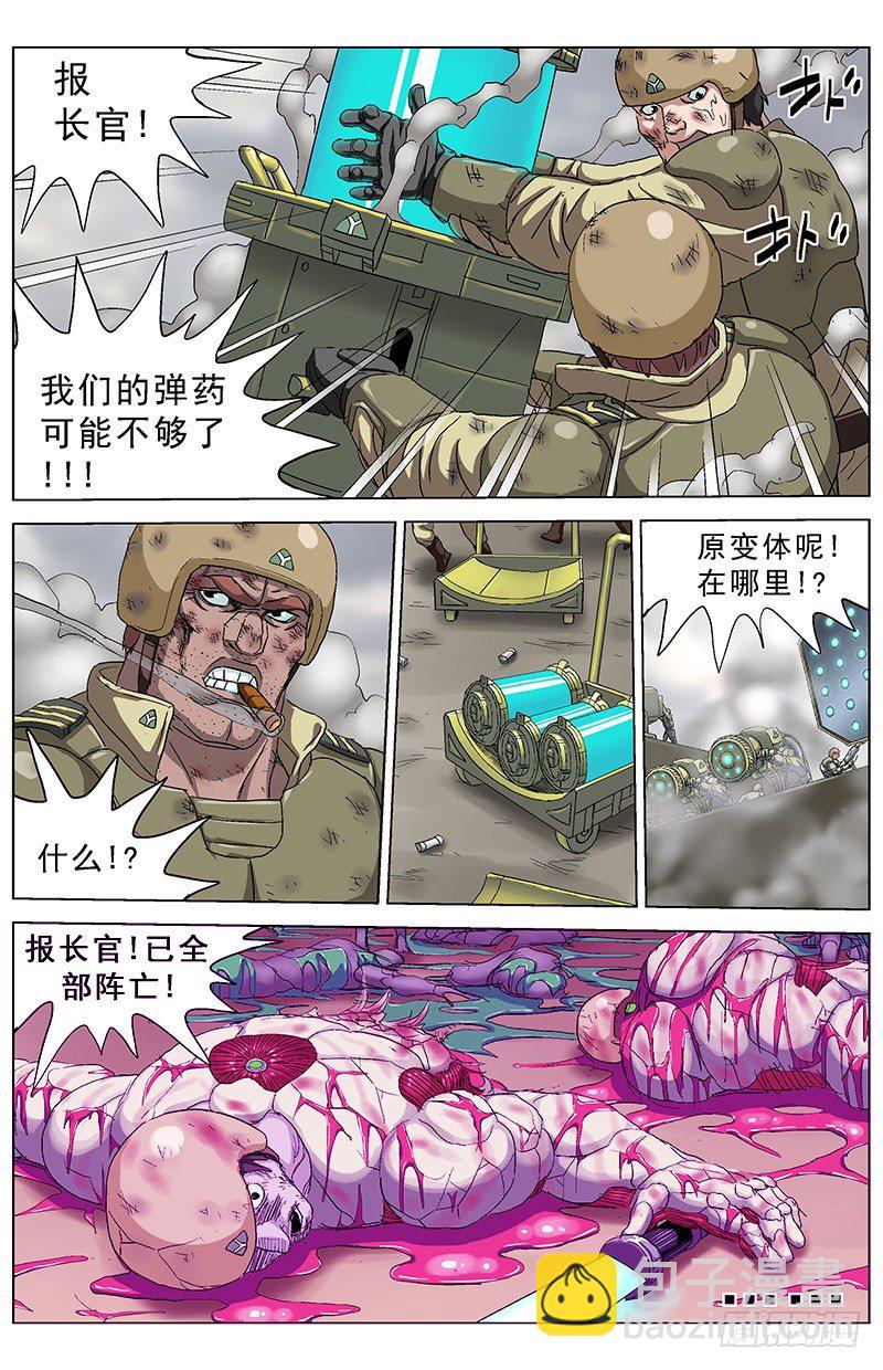 🍜原目 159暂停 第8页