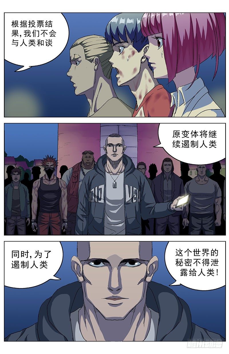 🍜原目 161投票 第1页