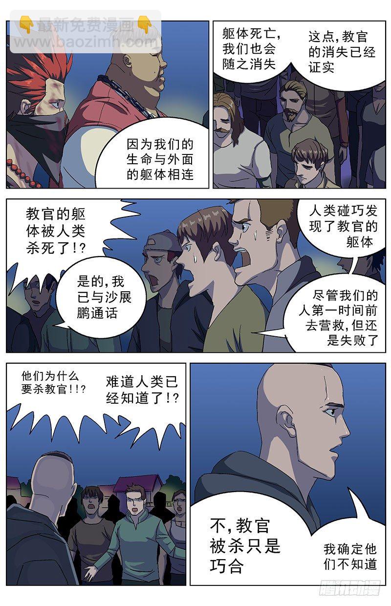 🍜原目 161投票 第2页