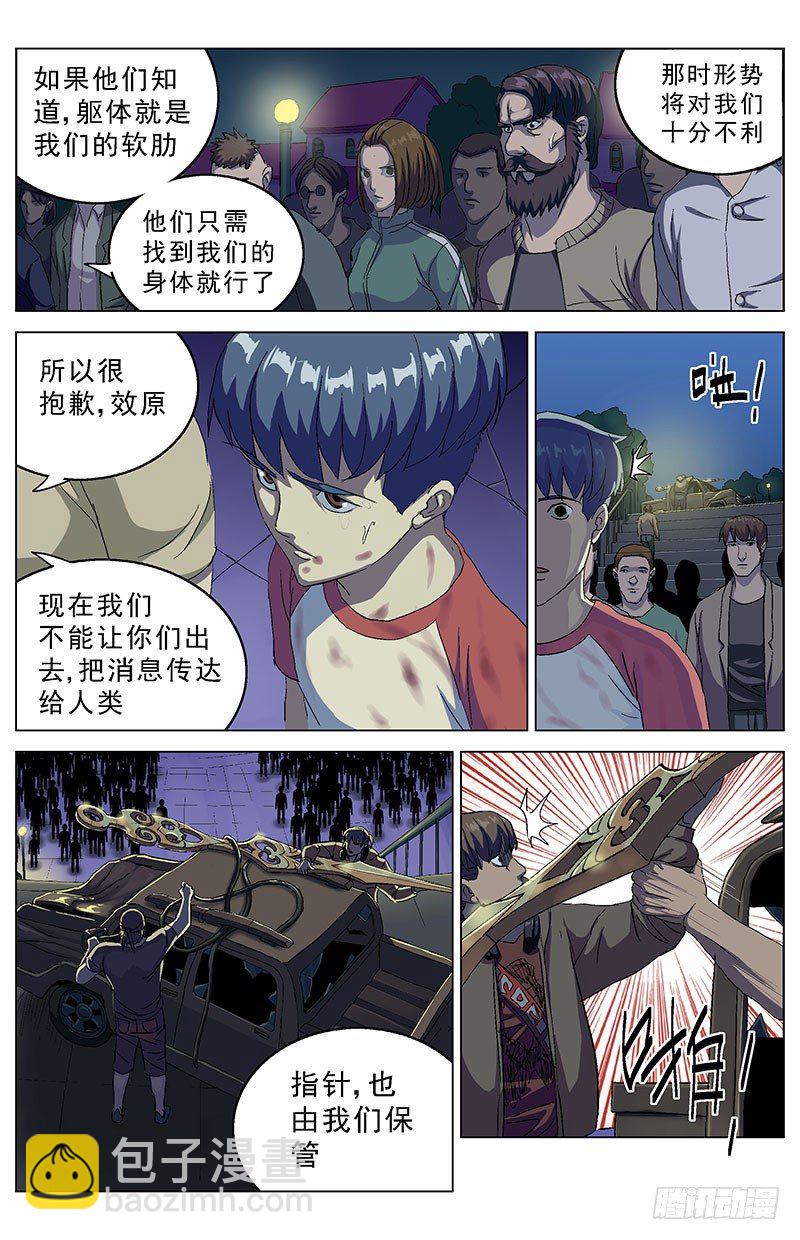 🍜原目 161投票 第3页