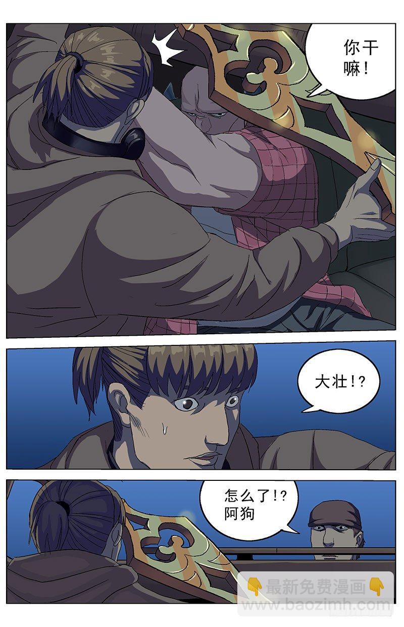 🍜原目 161投票 第4页