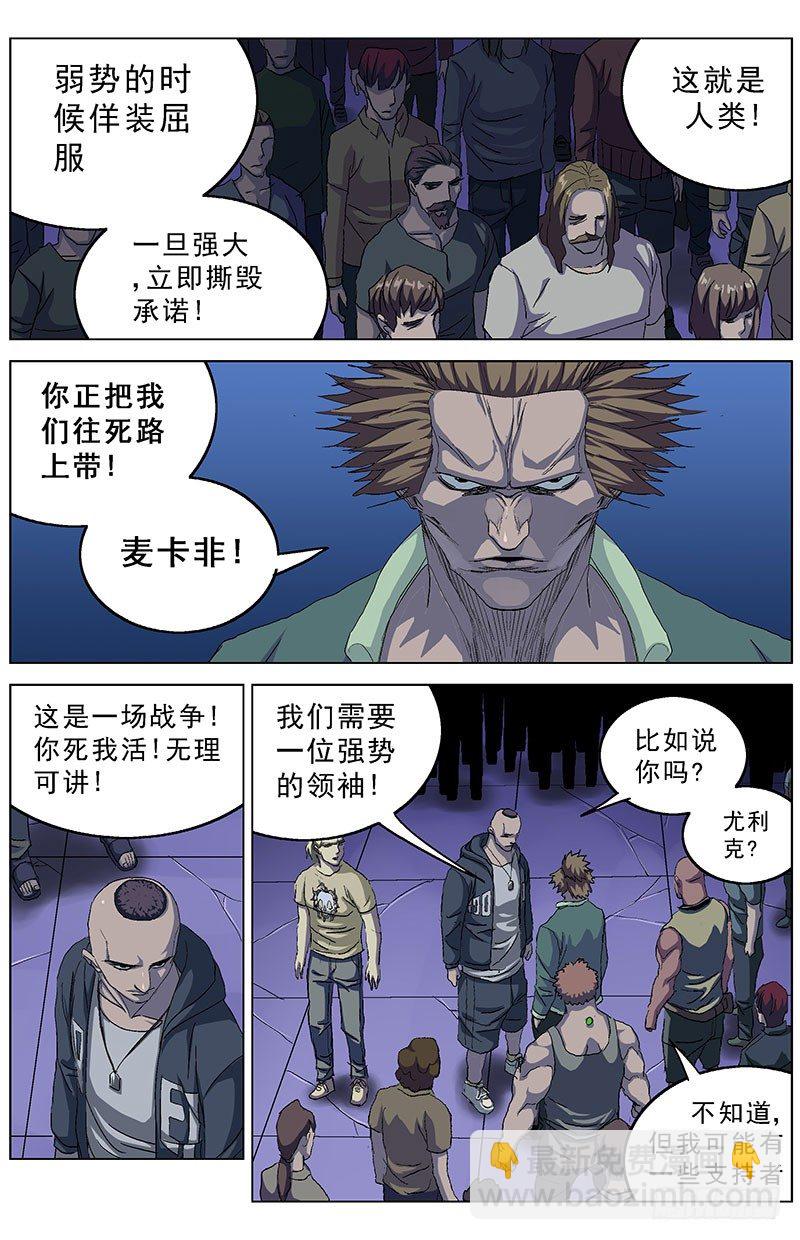 🍜原目 163激进派 第6页