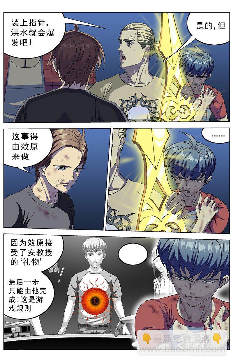 🍜原目 165攀爬 第6页