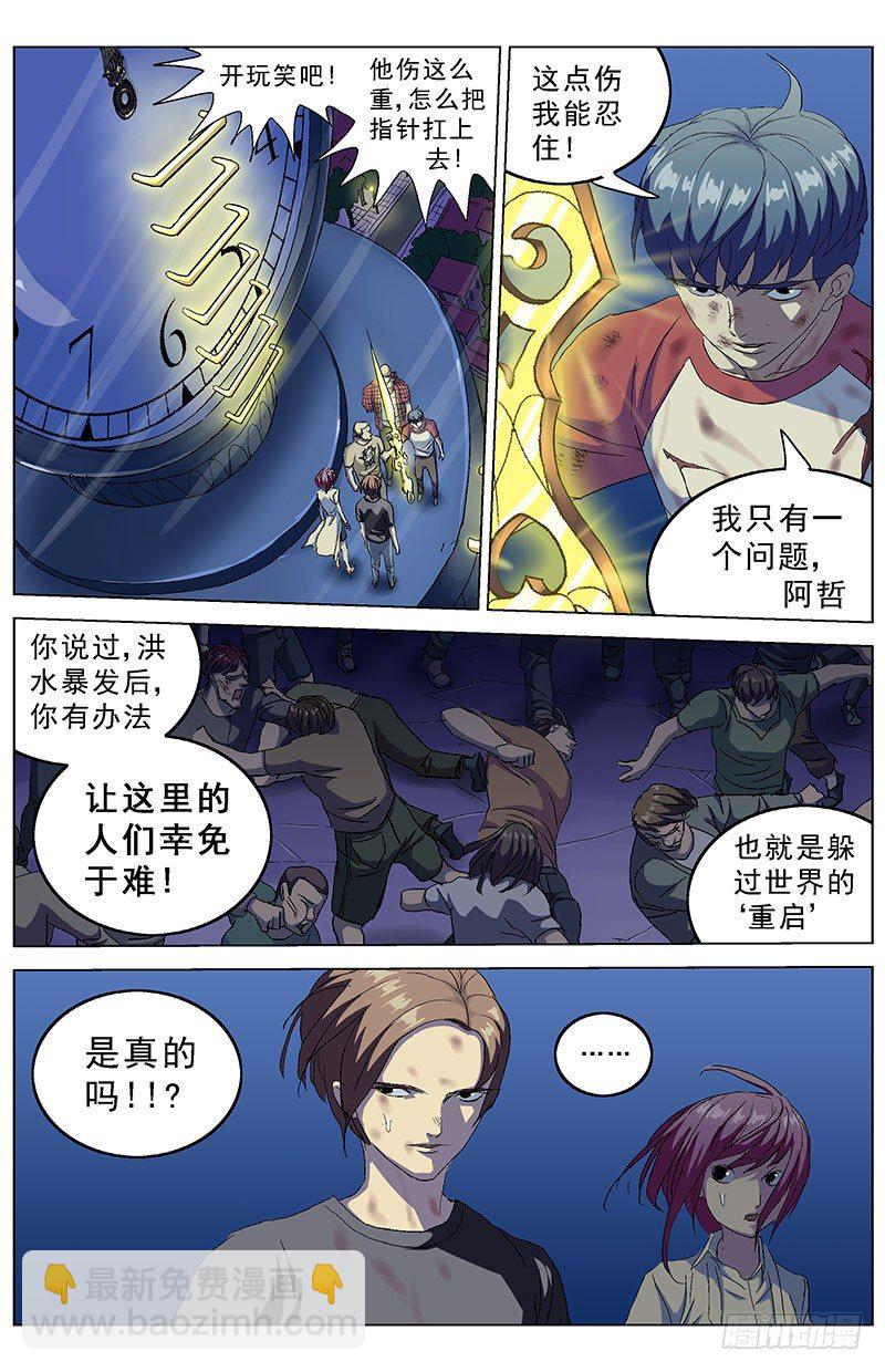 🍜原目 165攀爬 第7页