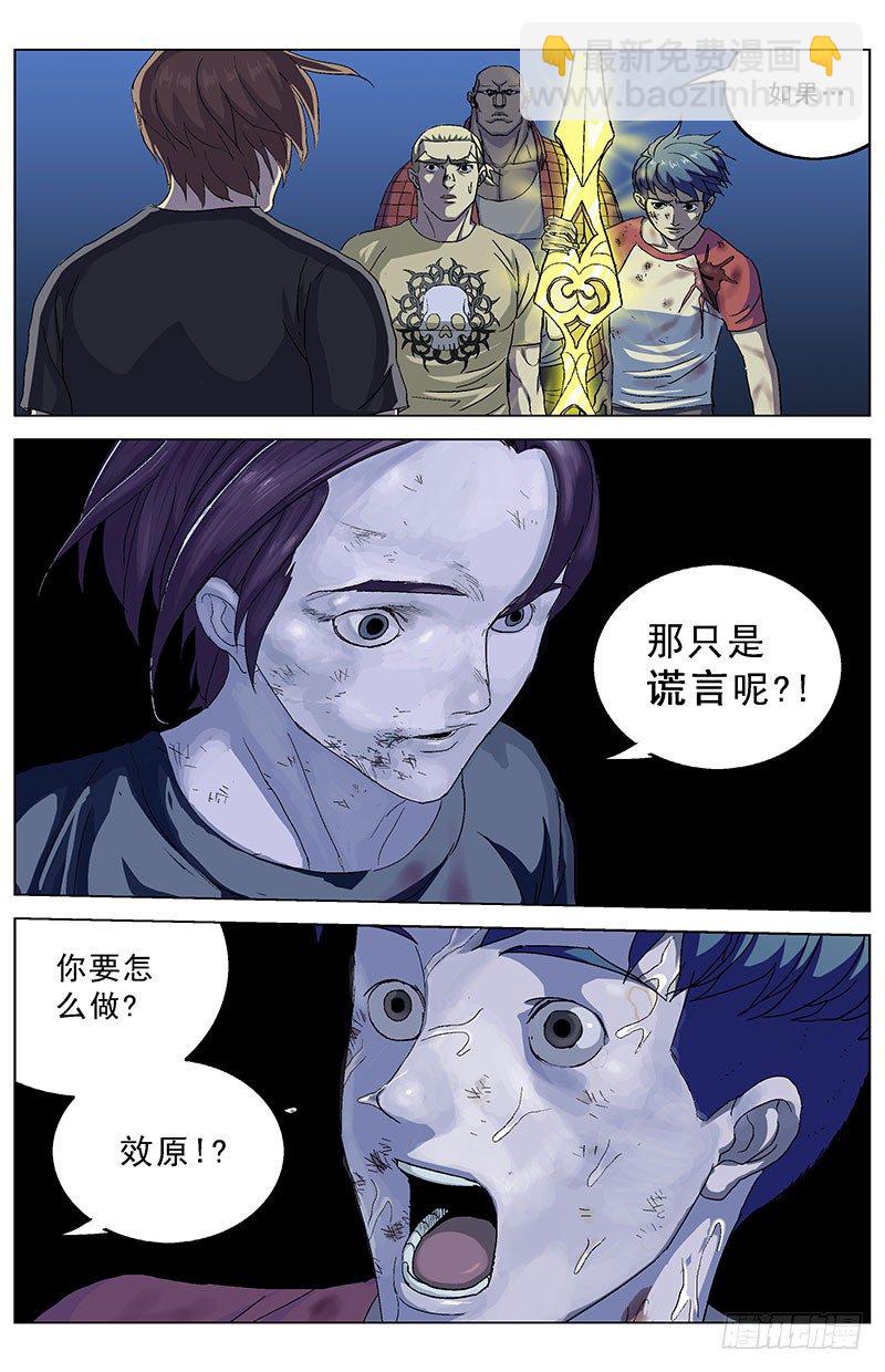 🍜原目 165攀爬 第8页