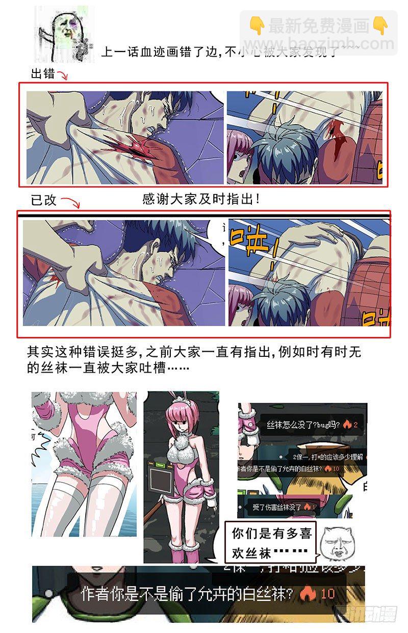 🍜原目 165攀爬 第9页