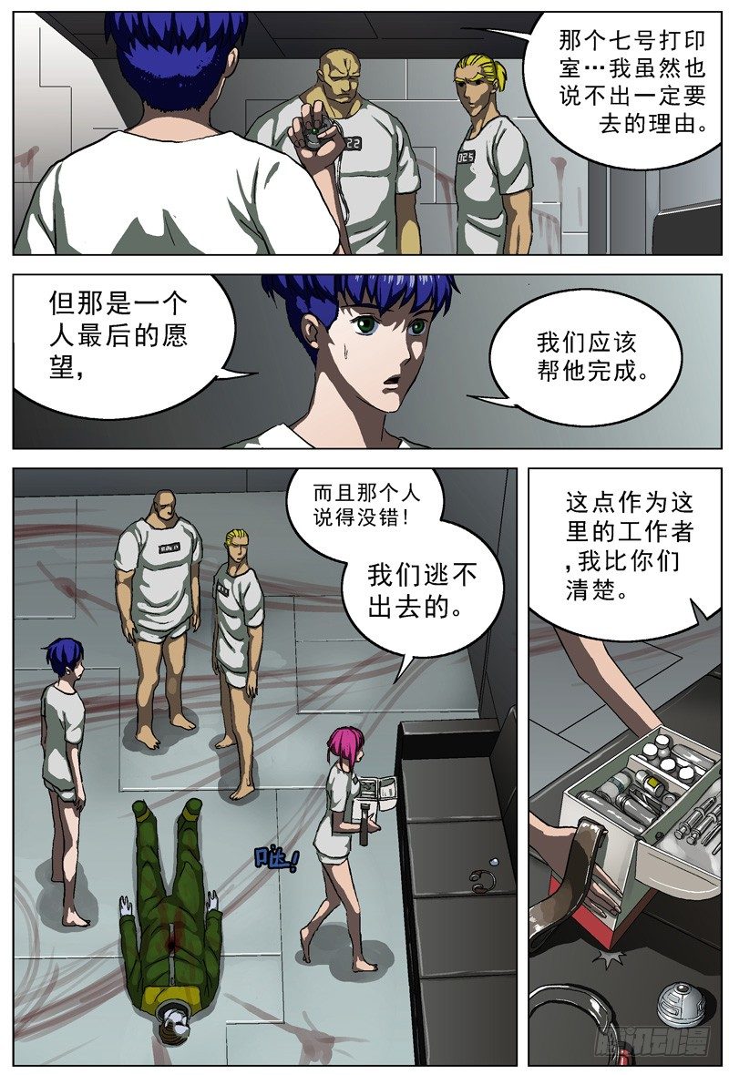 🍜原目 019路线 第1页