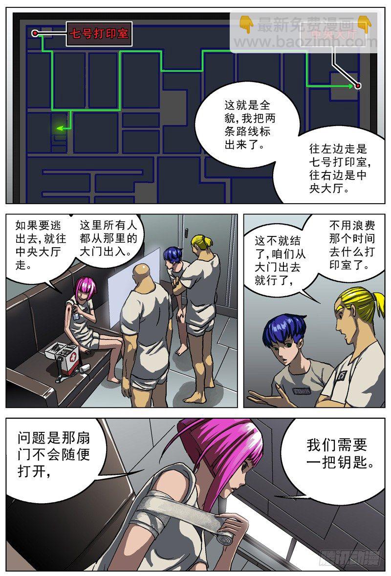 🍜原目 019路线 第3页