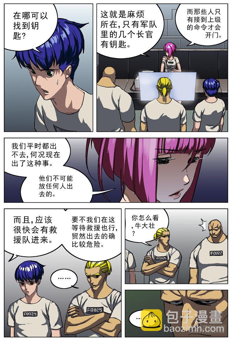 🍜原目 019路线 第4页