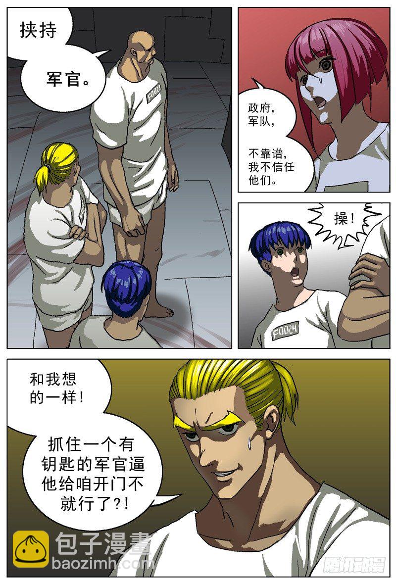 🍜原目 019路线 第5页