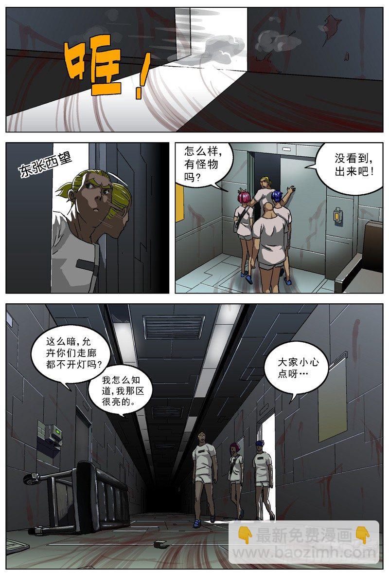 🍜原目 019路线 第8页