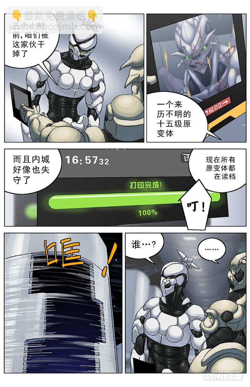 🍜原目 178前指挥官 第2页