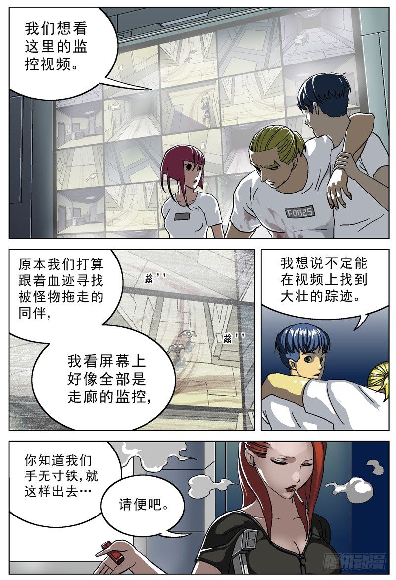 🍜原目 025抵押品 第1页