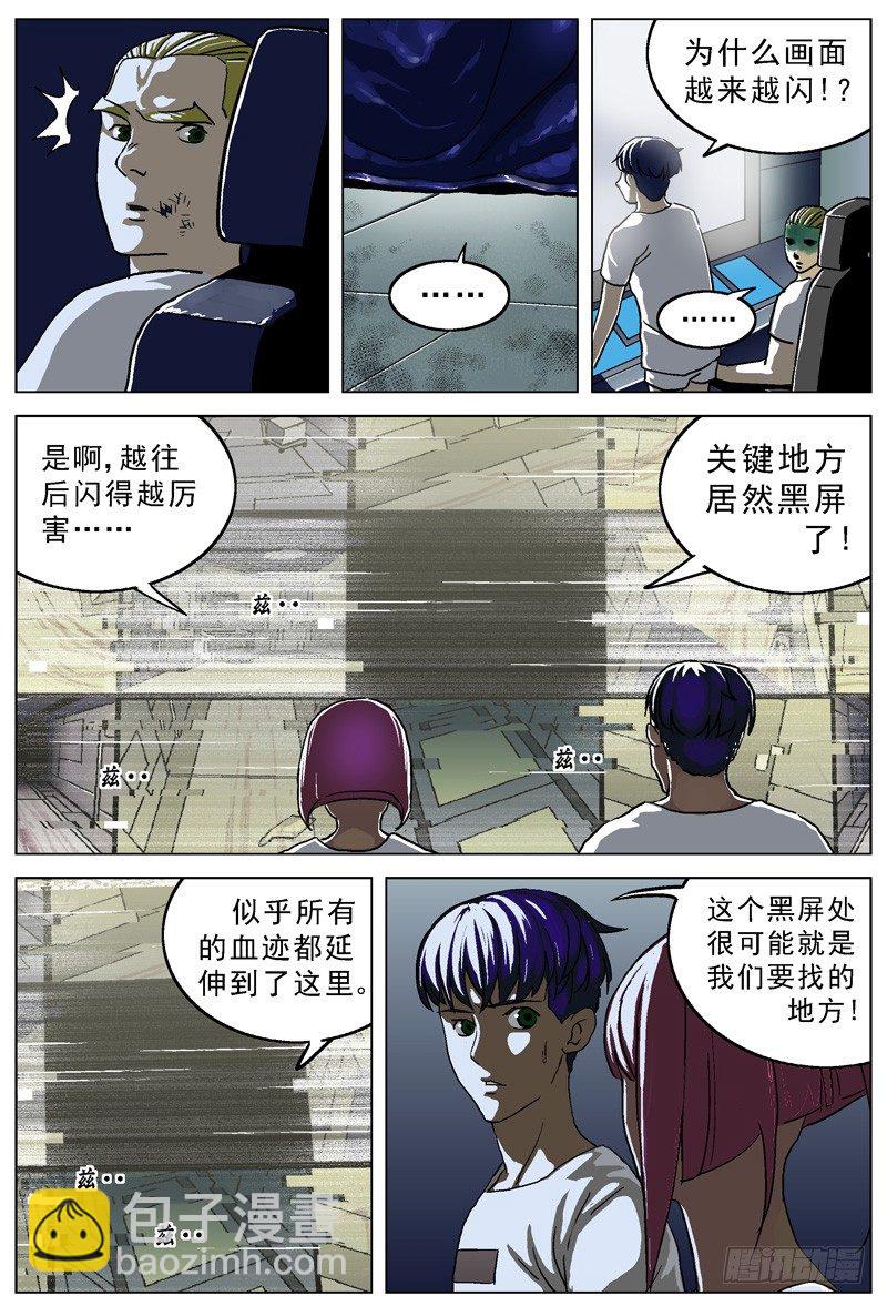 🍜原目 025抵押品 第4页