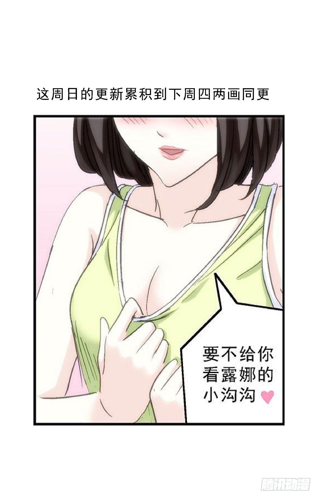 🍜原目 通知 第1页