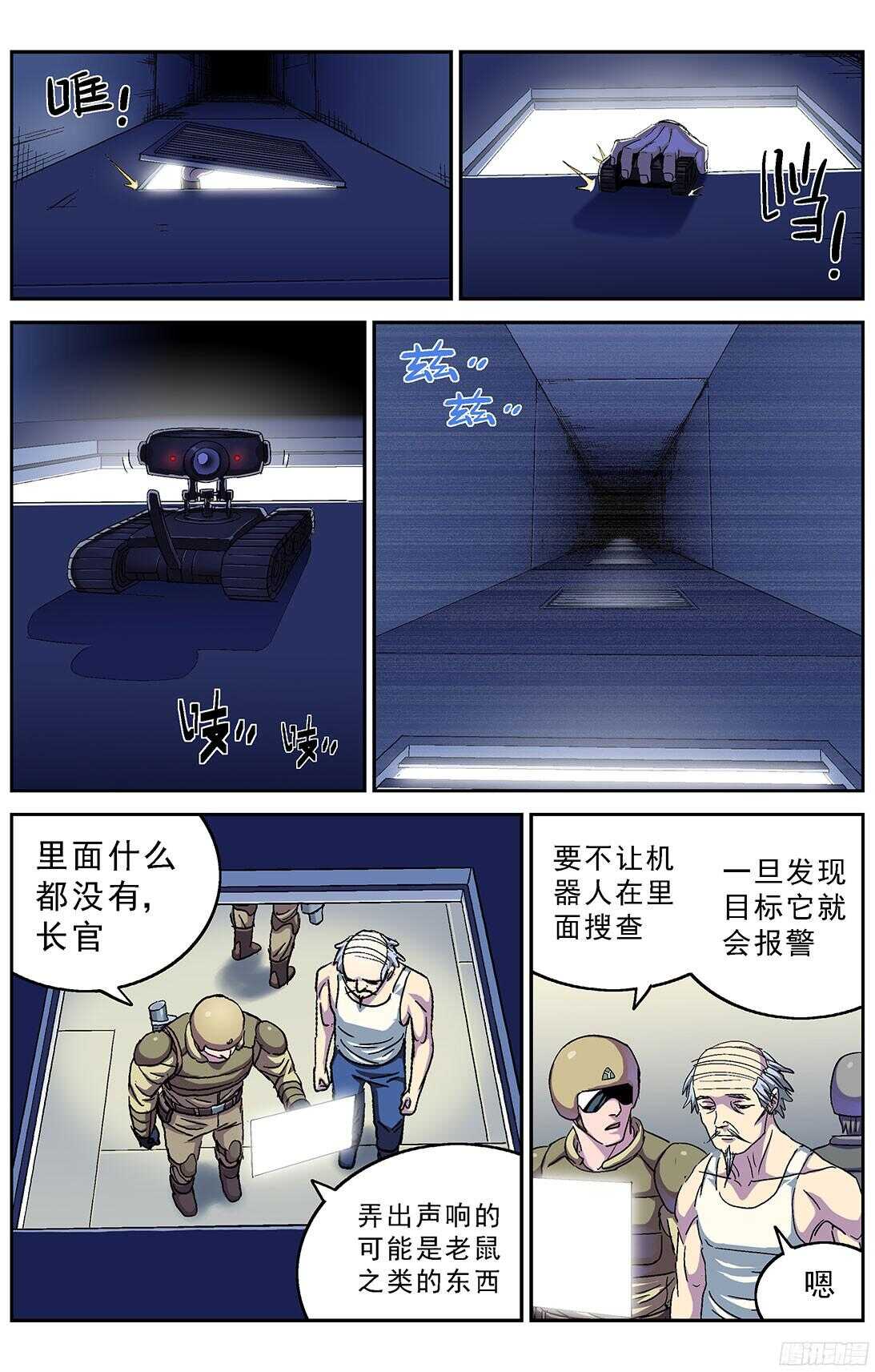 🍜原目 247地下河 第1页