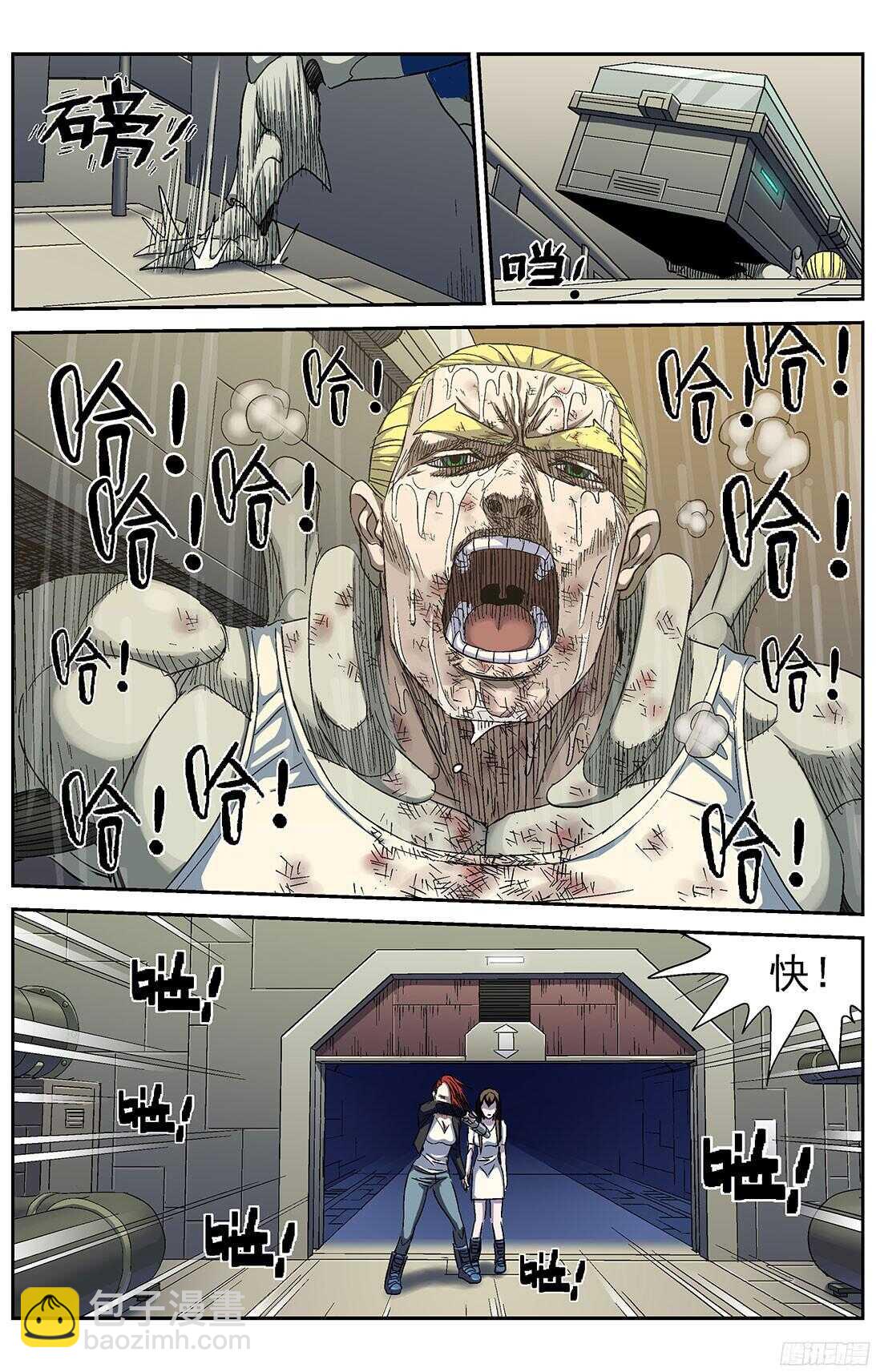 🍜原目 247地下河 第14页