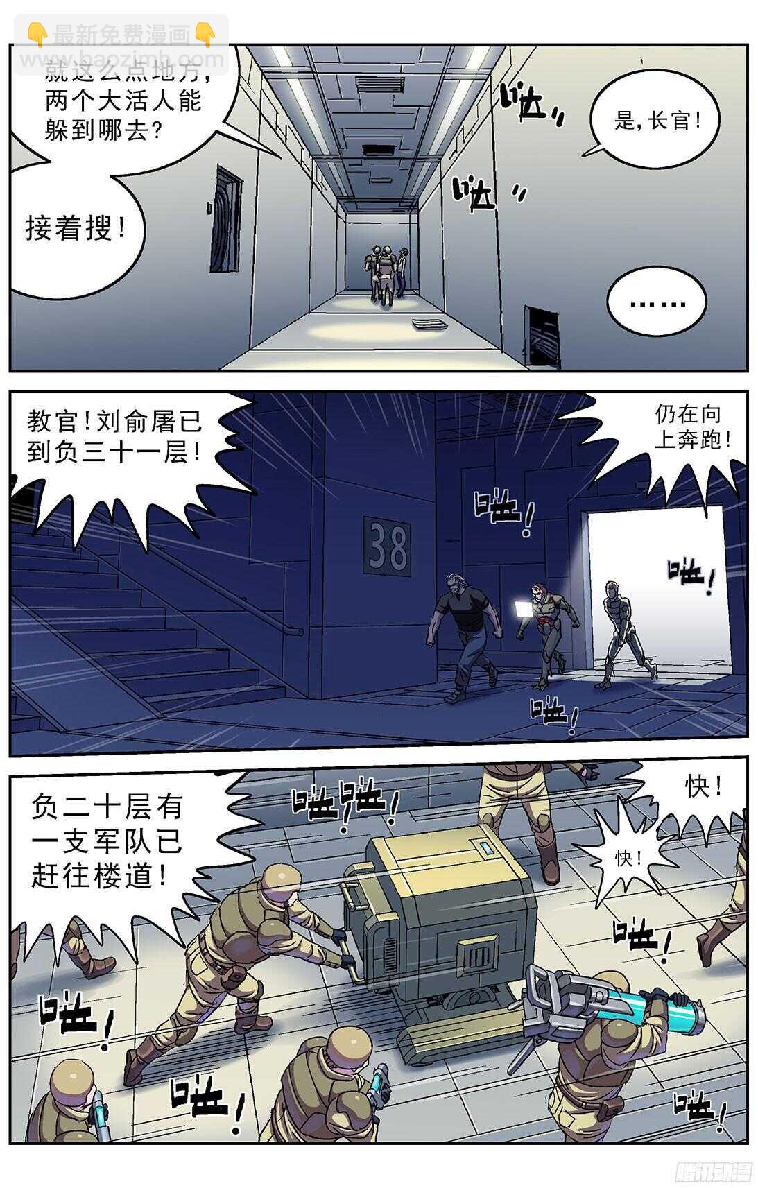 🍜原目 247地下河 第2页