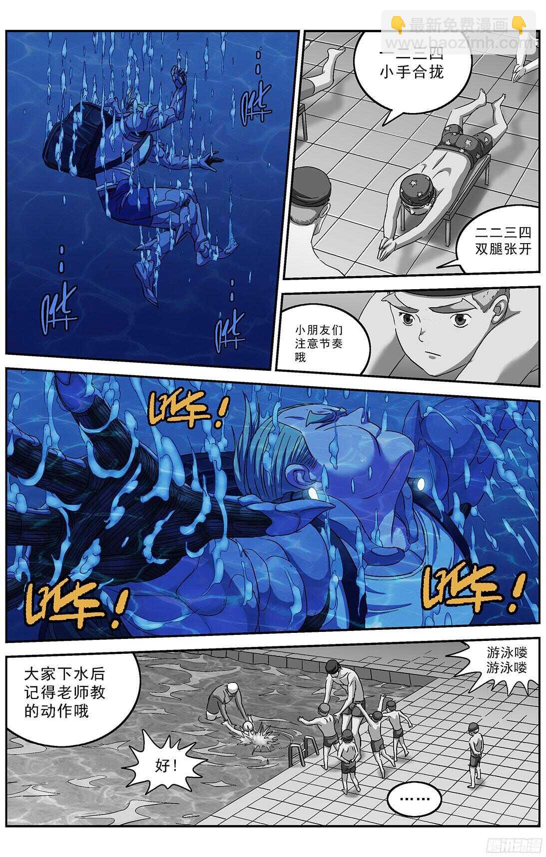 🍜原目 249童年阴影 第12页