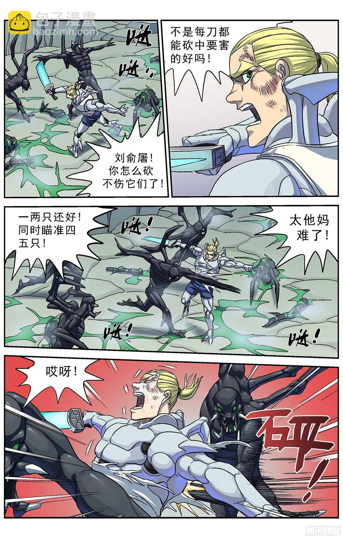 🍜原目 257处理 第13页