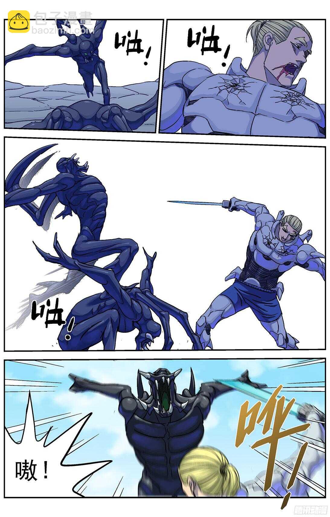 🍜原目 257处理 第15页