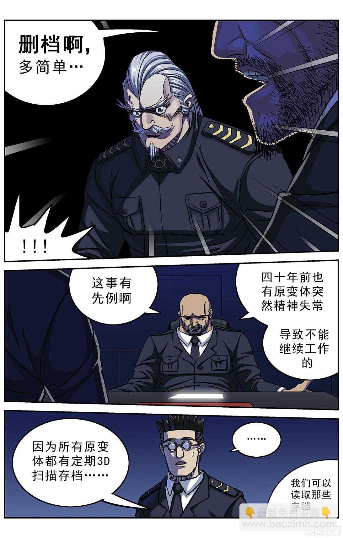 🍜原目 257处理 第6页