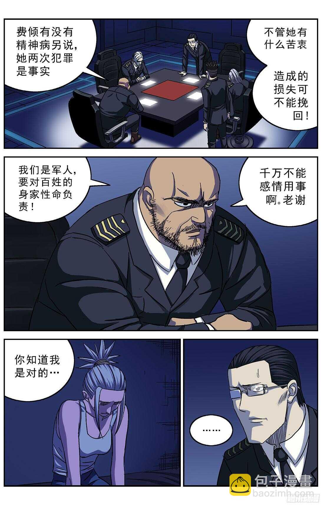 🍜原目 257处理 第9页