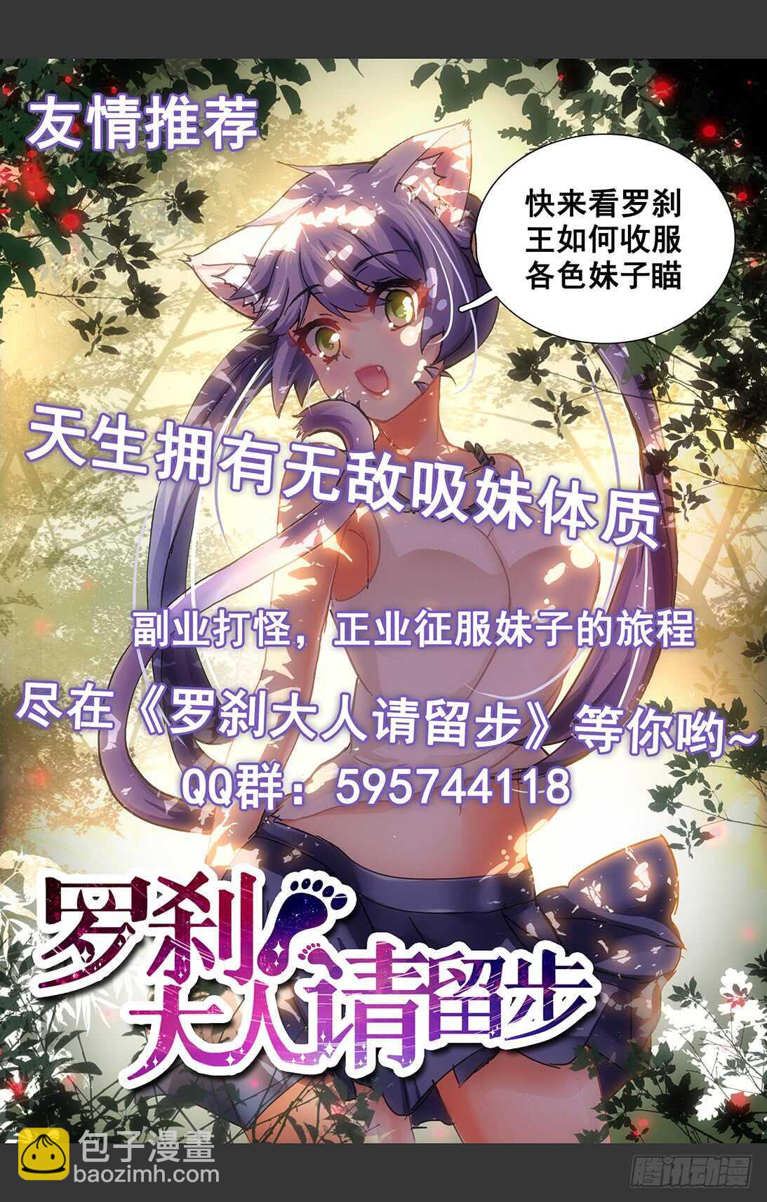 🍜原目 259虐杀 第17页