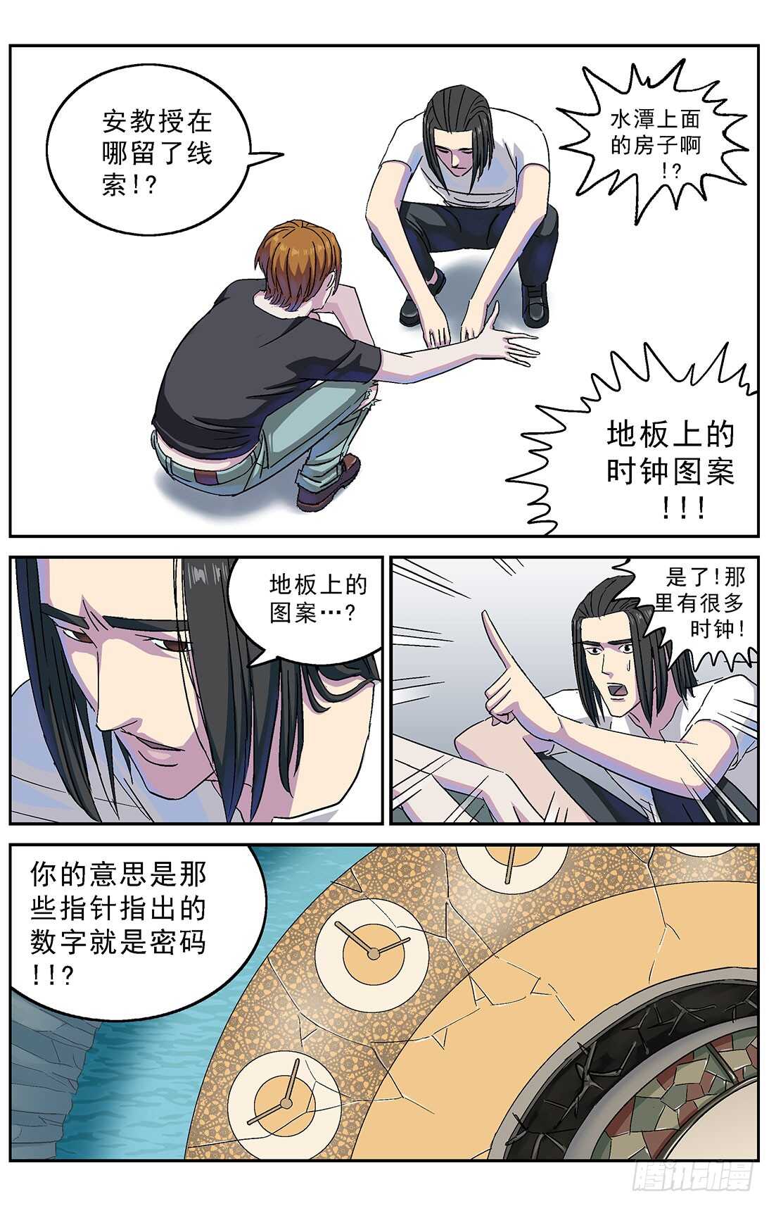 🍜原目 267连接 第1页