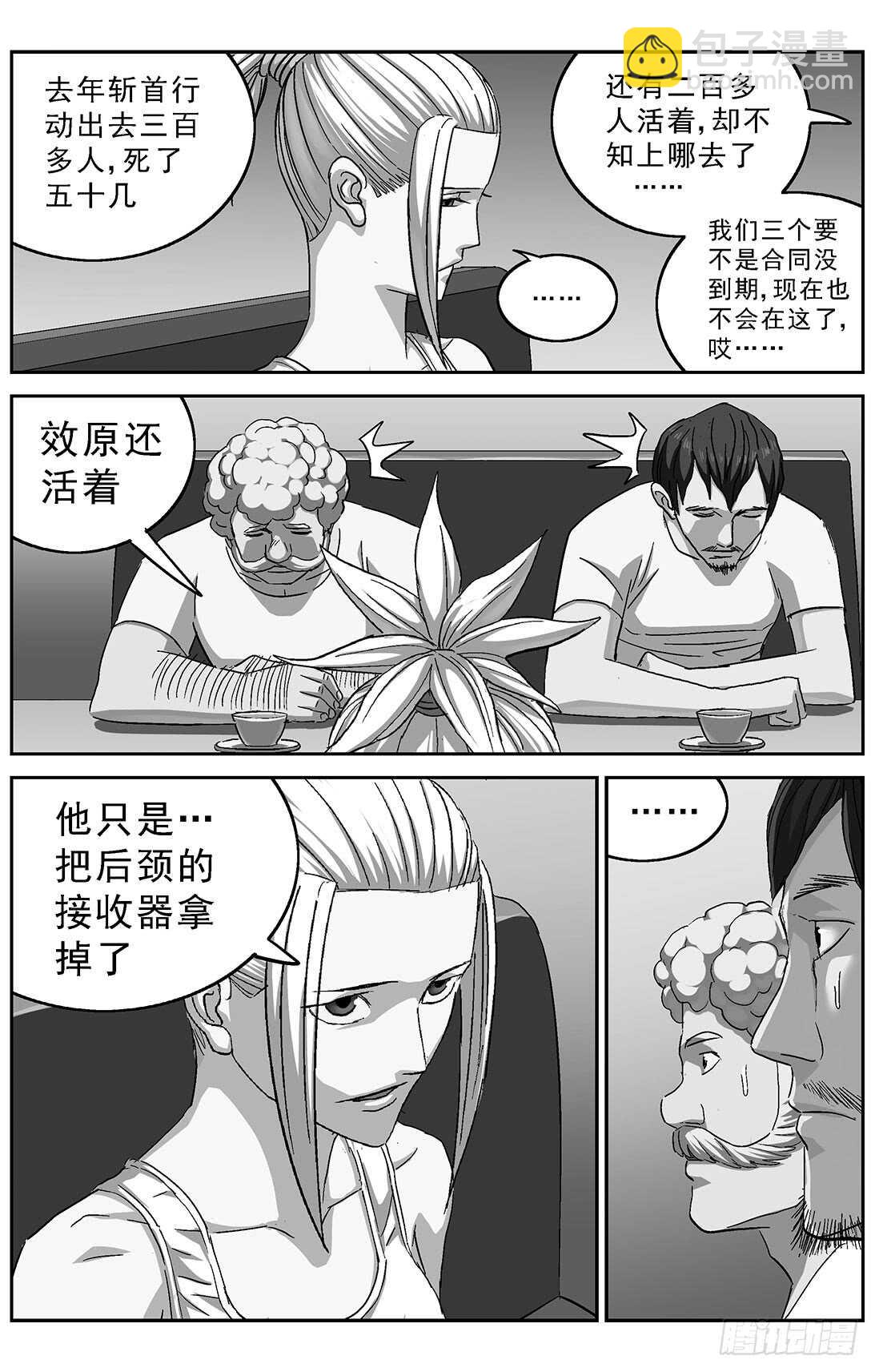 🍜原目 267连接 第16页