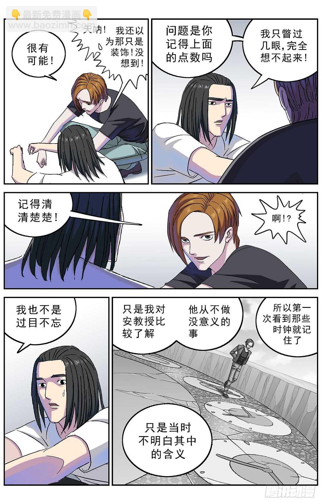 🍜原目 267连接 第2页