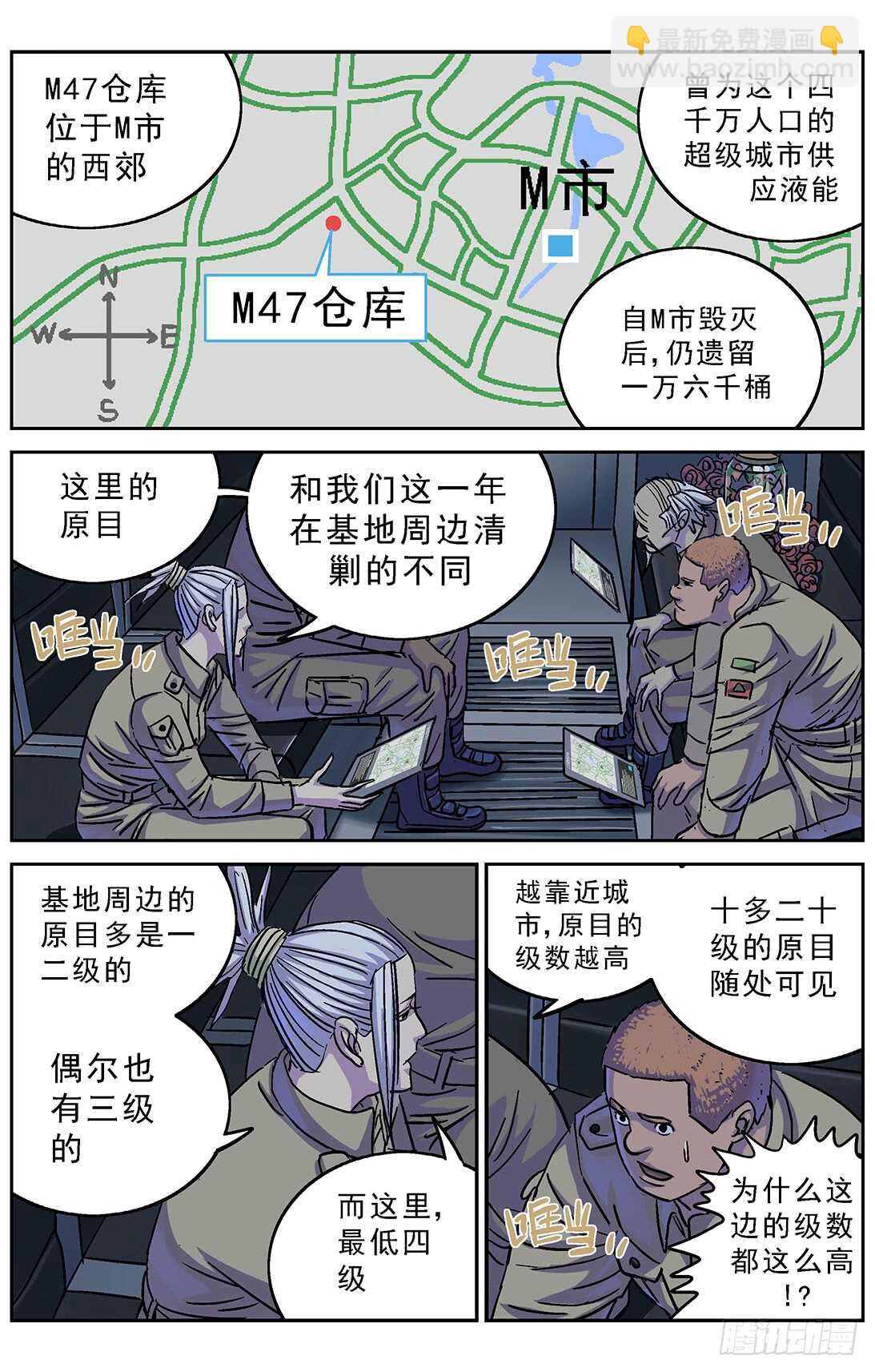 🍜原目 267连接 第4页
