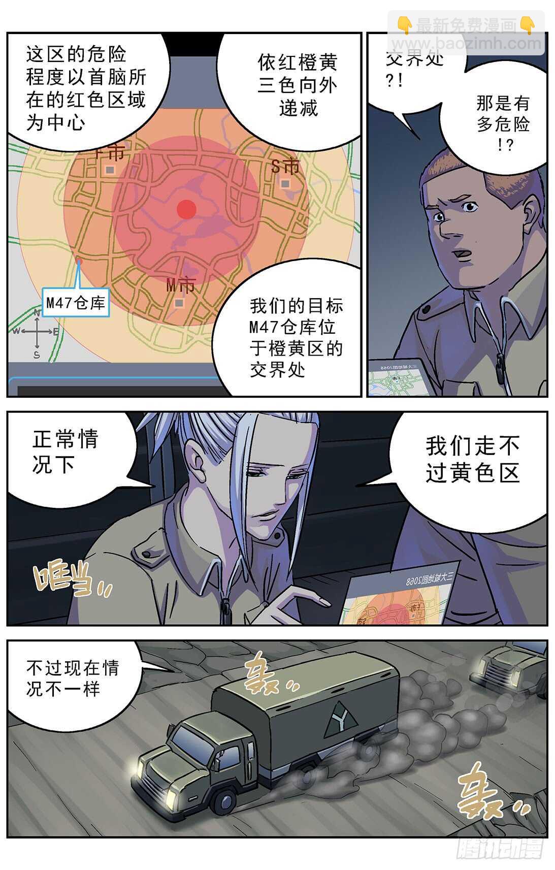 🍜原目 267连接 第6页
