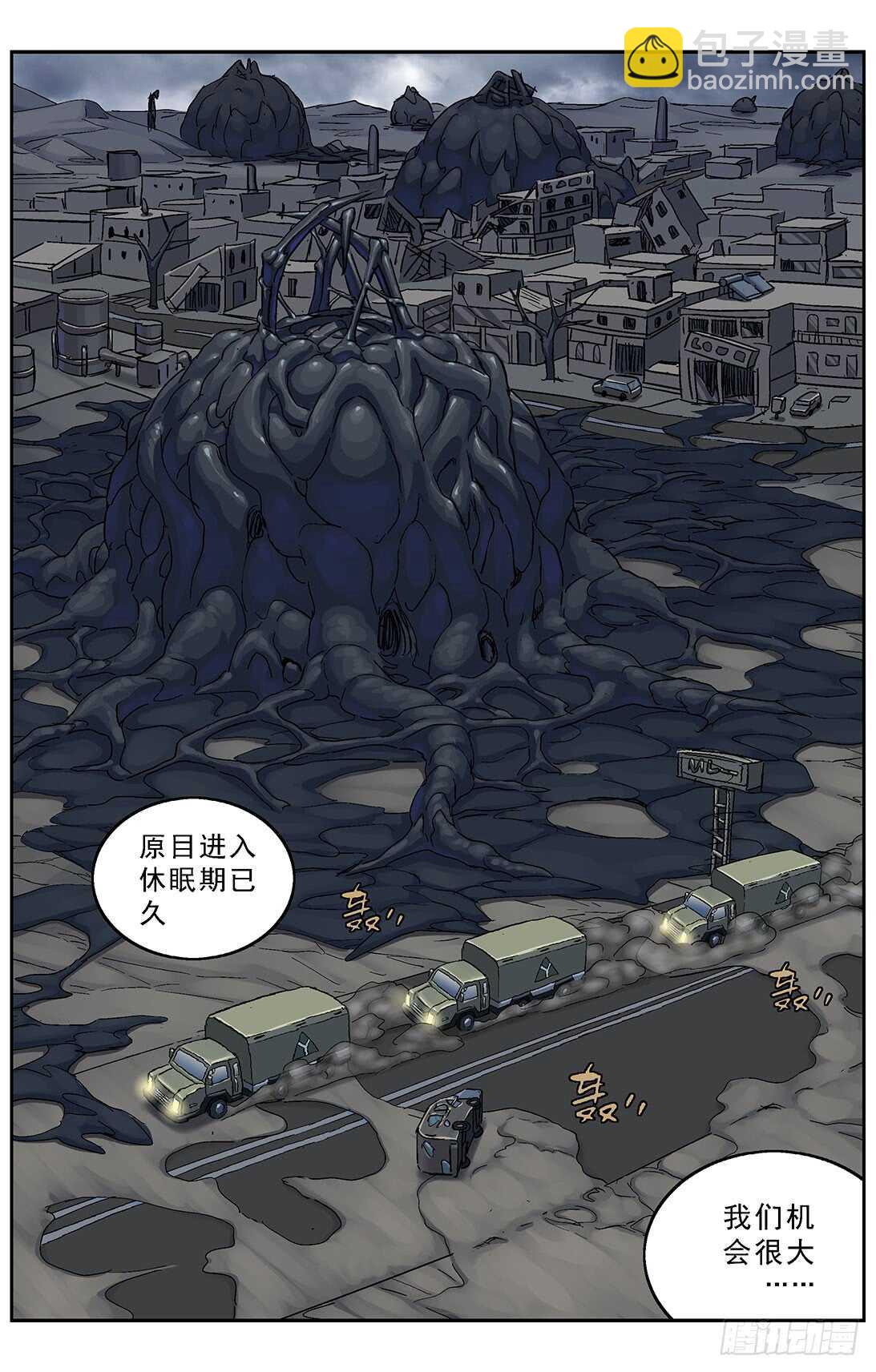 🍜原目 267连接 第7页