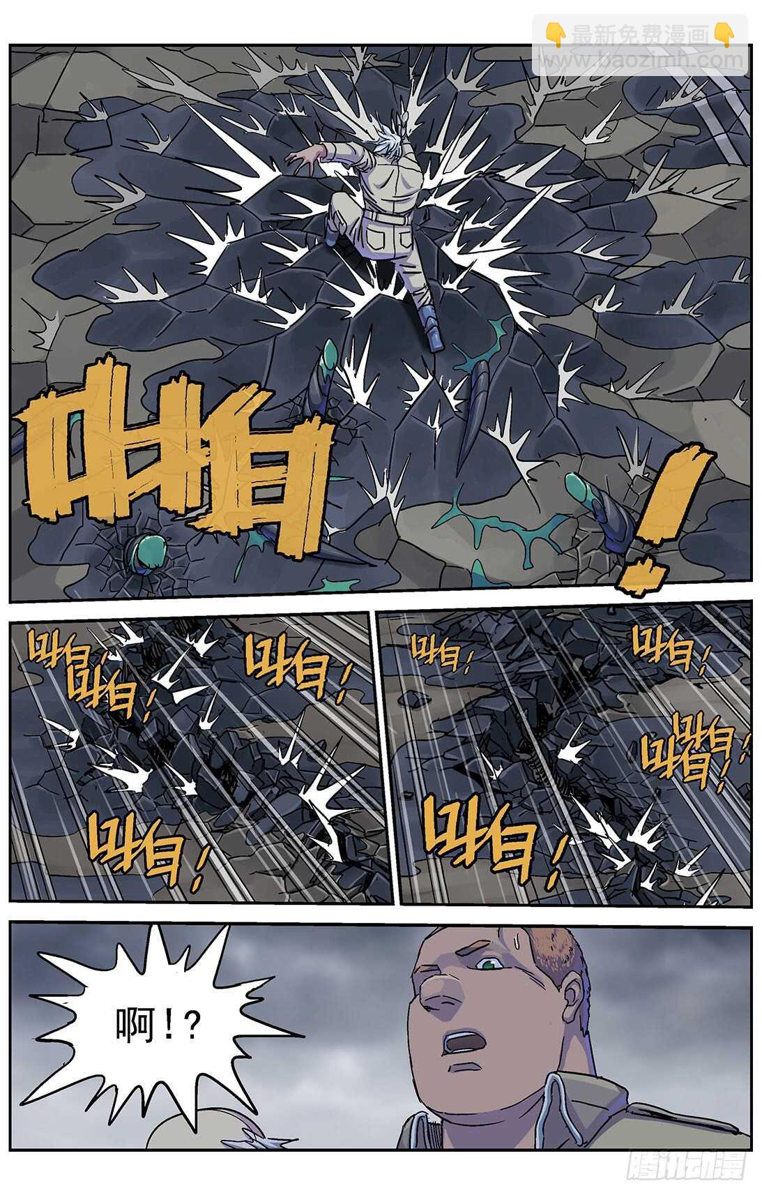 🍜原目 269地刺 第14页