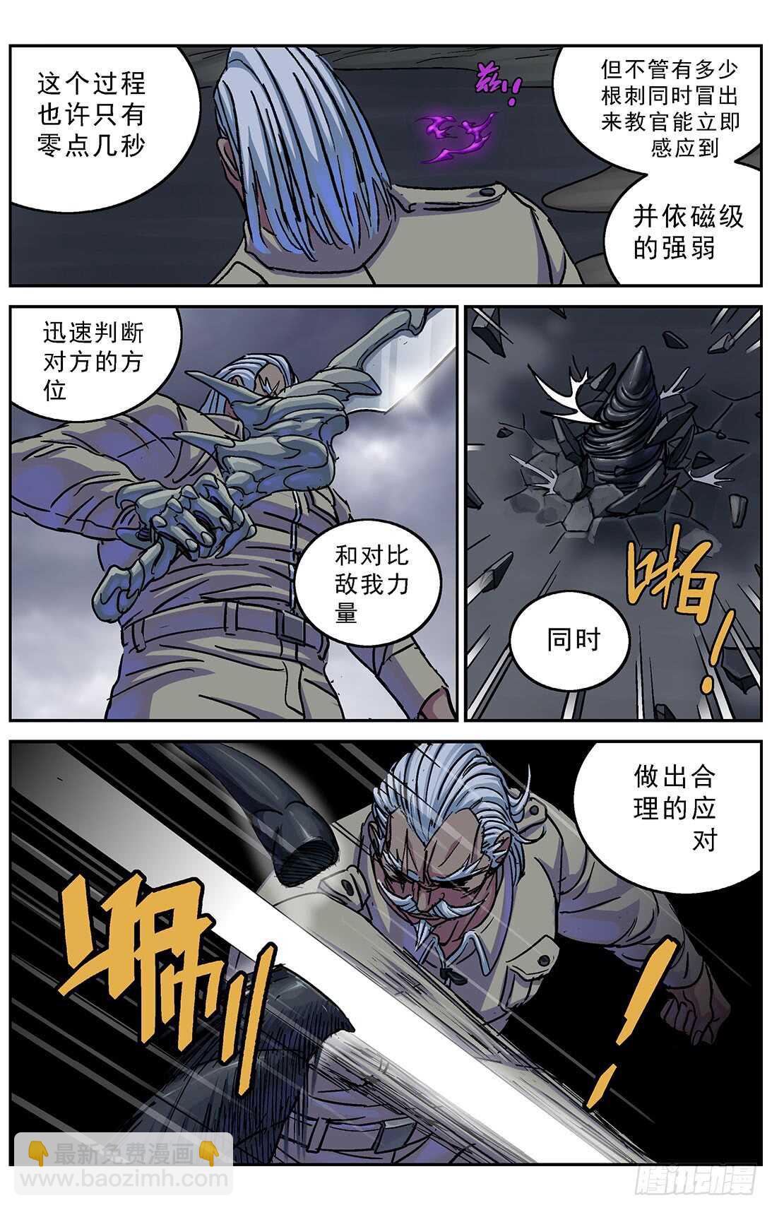 🍜原目 269地刺 第8页