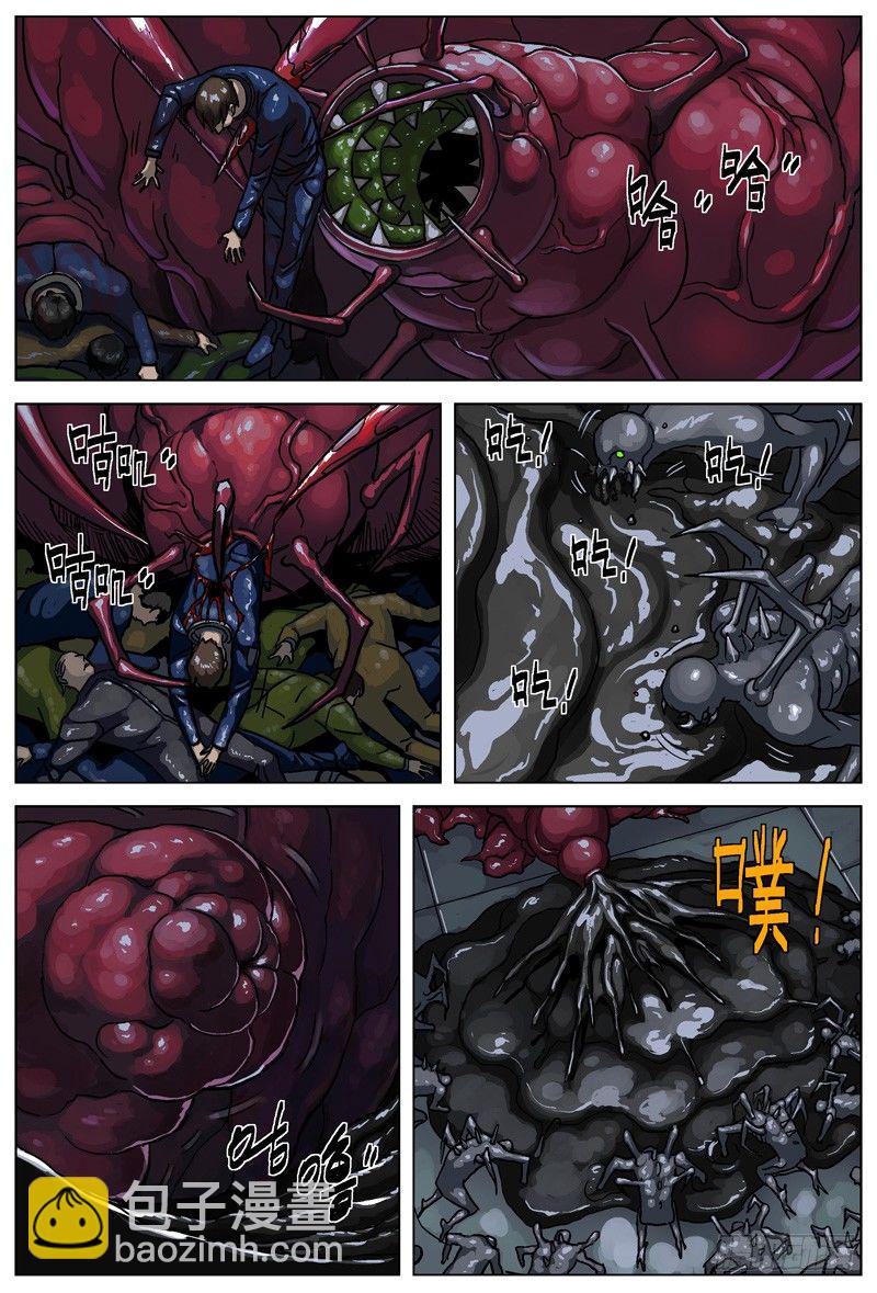 🍜原目 029共生关系 第2页