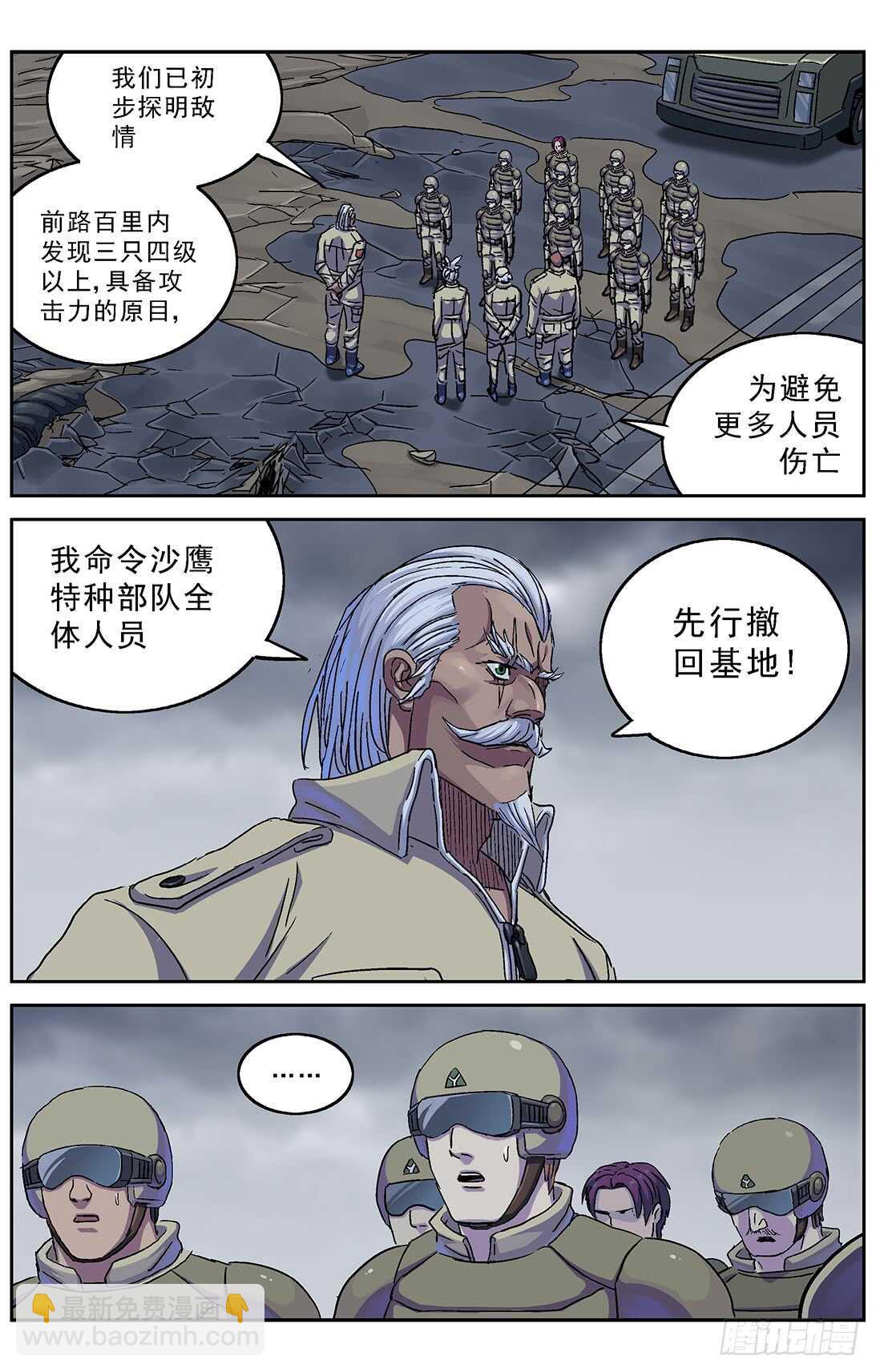 🍜原目 271命令 第11页