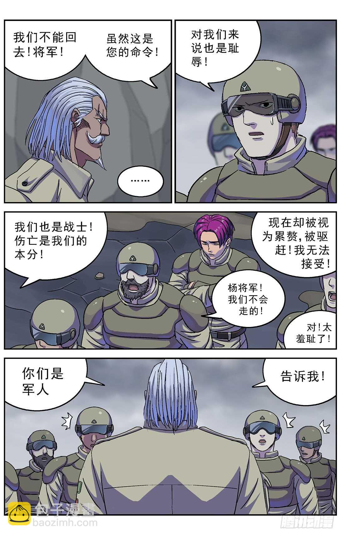 🍜原目 271命令 第12页