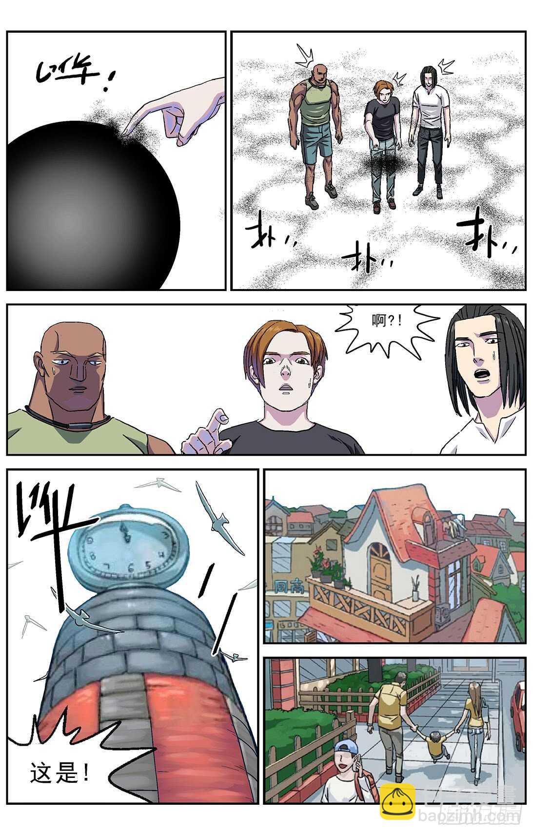 🍜原目 271命令 第14页