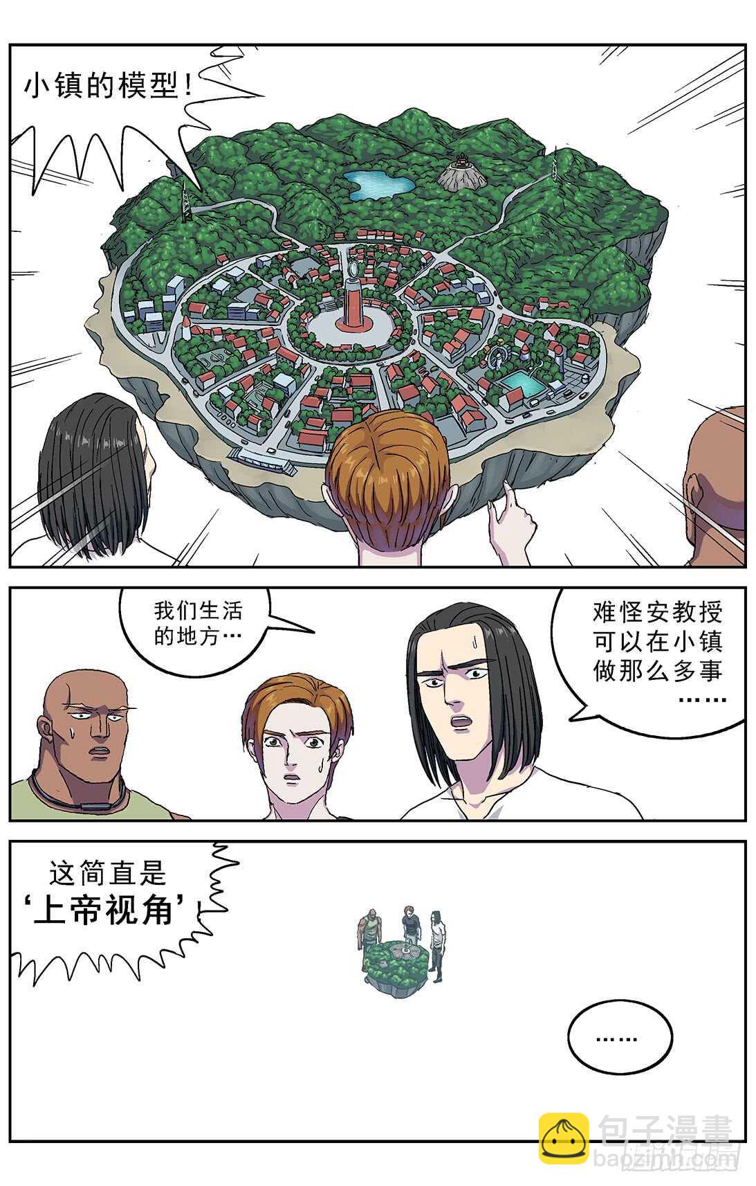 🍜原目 271命令 第15页